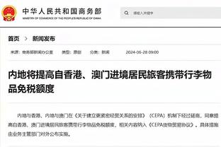 开云app官网手机版下载安卓截图1